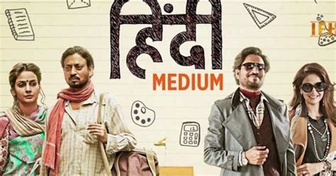 V Full Movie in Hindi Dubbed. . Hindi medium full movie download vegamovies